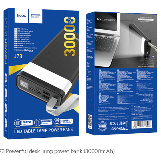 LED TABLE LAMPN POWER BANK